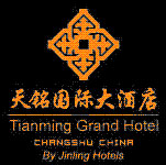Tianming_Grand_Hotel_Logo.jpg Logo