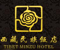 Tibet_Minzu_Hotel_,_Lhasa_logo.jpg Logo