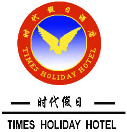 Time_Holiday_Hotel_Beijing_Logo_0.jpg Logo