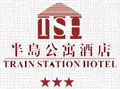 Train_Station_Hotel_Wenzhou_Logo_0.jpg Logo