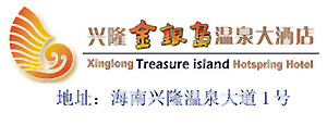Treasure_Island_Hotel_logo.jpg Logo