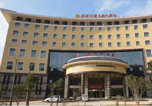 Tulou Wangzi Hotel Yongding
