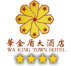 WaKingTown_Hotel_Logo.jpg Logo