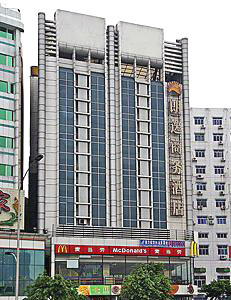 Warm Yes Hotel Guangzhou