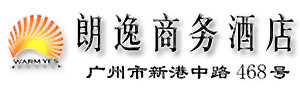 Warm_Yes_Hotel_Guangzhou_logo.jpg Logo
