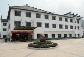 Weijing International Hotel,Jiuhuashan