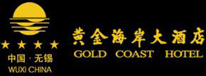 Wuxi_Gold_Coast_Hotel_Logo.jpg Logo