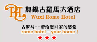 Wuxi_Rome_Hotel_Logo.jpg Logo