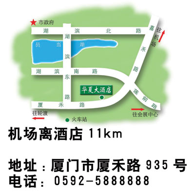 Xiamen Hua Xia Hotel Map