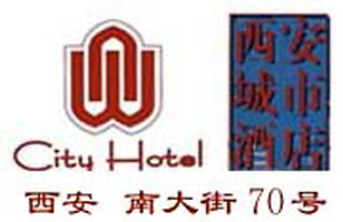 Xian_City_Hotel_logo.jpg Logo