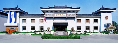 Xian Dynasty Hotel