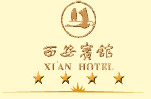 Xian_Hotel_Logo_0.jpg Logo