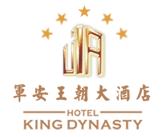 Xian_Junan_Wangchao_Hotel_logo.gif Logo