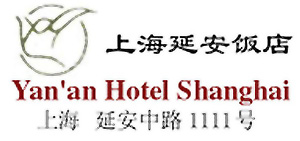 Yan_An_Hotel_Shanghai_logo.jpg Logo