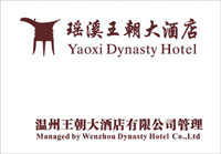 Yaoxi_Dynasty_Hotel_Wenzhou_Logo.jpg Logo