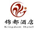Yiwu_Kingdom_Hotel_Logo.jpg Logo