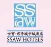 Yiwu_Ssaw_Hotel-City_in_city_logo.jpg Logo