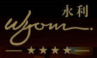 Yongli_Holiday_Hotel_Logo.jpg Logo