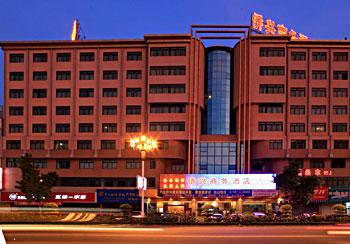 Shangshui Boutique Hotel - Zhaoqing