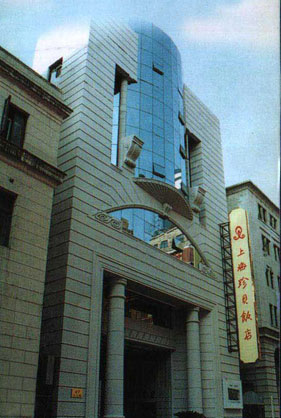 Zhenbei Hotel, Shanghai