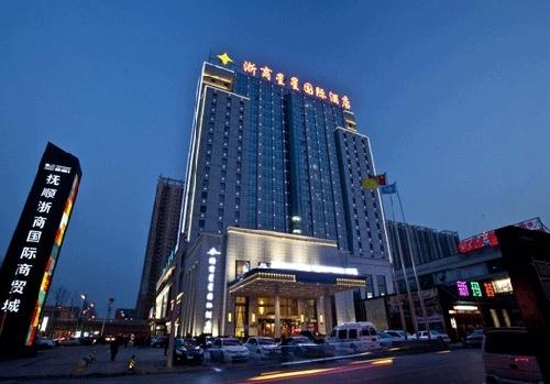Zheshang Star International Hotel