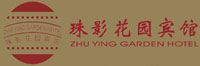 Zhu_Ying_Garden_Hotel_Logo.jpg Logo
