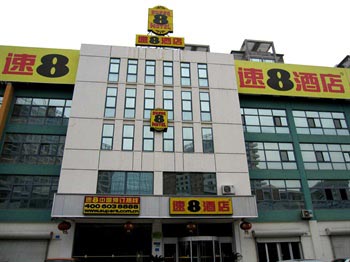 Super 8 Hotel (Economic and Technical Zone) - Weihai