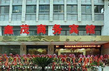 Huzhou Xinmao Business Hotel