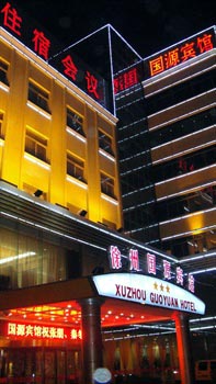 Guoyuan Hotel - Xuzhou