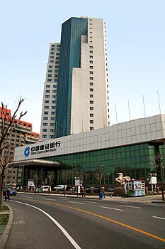 Jianyin Hotel - Qingdao