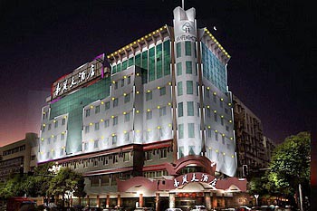 Shaoxing Southwind Hotel