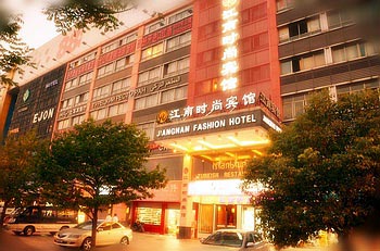 Yiwu Jiangnan Fashion Hotel