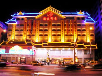 Dehong Hotel - Kunming