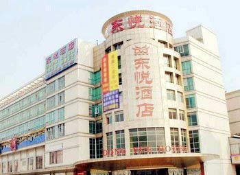 Dong Yue Hotel - Dongguan