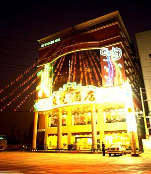 Zhongshan Dongyue Hotel