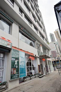 Bridal Tea House Tai Kok Tsui Anchor Street - Hong Kong