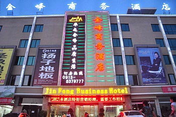 Huashan Jin Feng Business Hotel