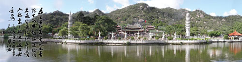 Nan Putuo Temple