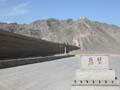 Xuanbi the Great Wall