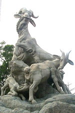 Wuyang sculpture