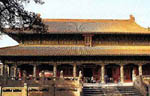 Confucian Residence 