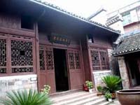 Shen Congwen home