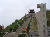 Southern China Great Wall 