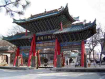 Xianyang Museum