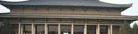 shanxi History Museum