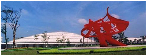 Guangzhou Stadium