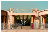 Guangzhou True Light Middle School