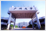 University of Guangzhou