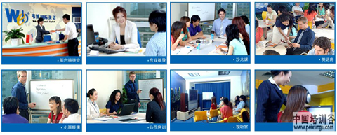 Weibo English training center