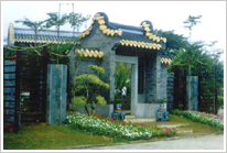 West Guan Tai Uk